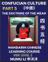 The Doctrine of The Mean - Four Books and Five Classics of Confucianism (Part 5)- Mandarin Chinese Learning Course (HSK Level 2) Self-learn China's History & Culture Easy Lessons Simplified Characters Words Idioms Stories Essays English Vocabulary