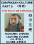The Book of Changes - Four Books and Five Classics of Confucianism (Part 6)- Mandarin Chinese Learning Course (HSK Level 2) Self-learn China's History & Culture Easy Lessons Simplified Characters Words Idioms Stories Essays English Vocabulary Pin
