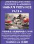 Hainan Province of China (Part 4)