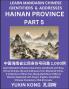 Hainan Province of China (Part 5)