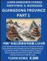 Guangdong Province of China (Part 1)