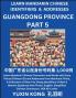Guangdong Province of China (Part 5)