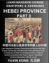 Hebei Province of China (Part 3)
