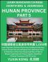 Hunan Province of China (Part 5)