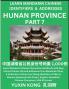Hunan Province of China (Part 7)
