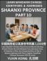Shaanxi Province of China (Part 10)