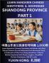 Shandong Province of China (Part 1)