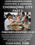 Chongqing City of China (Part 5)