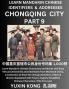 Chongqing City of China (Part 9)