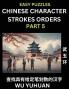 Chinese Character Strokes Orders (Part 5)- Learn Counting Number of Strokes in Mandarin Chinese Character Writing Easy Lessons for Beginners (HSK All Levels) Simple Mind Game Puzzles Answers Simplified Characters Pinyin English
