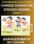 Counting Chinese Character Strokes Numbers (Part 7)- Intermediate Level Test Series Learn Counting Number of Strokes in Mandarin Chinese Character Writing Easy Lessons (HSK All Levels) Simple Mind Game Puzzles Answers Simplified Characters Pinyin E
