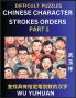 Difficult Level Chinese Character Strokes Numbers (Part 1)- Advanced Level Test Series Learn Counting Number of Strokes in Mandarin Chinese Character Writing Easy Lessons (HSK All Levels) Simple Mind Game Puzzles Answers Simplified Characters Pinyin