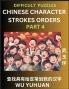Difficult Level Chinese Character Strokes Numbers (Part 4)- Advanced Level Test Series Learn Counting Number of Strokes in Mandarin Chinese Character Writing Easy Lessons (HSK All Levels) Simple Mind Game Puzzles Answers Simplified Characters Pinyin