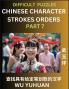 Difficult Level Chinese Character Strokes Numbers (Part 7)- Advanced Level Test Series Learn Counting Number of Strokes in Mandarin Chinese Character Writing Easy Lessons (HSK All Levels) Simple Mind Game Puzzles Answers Simplified Characters Pinyin