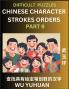 Difficult Level Chinese Character Strokes Numbers (Part 9)- Advanced Level Test Series Learn Counting Number of Strokes in Mandarin Chinese Character Writing Easy Lessons (HSK All Levels) Simple Mind Game Puzzles Answers Simplified Characters Pinyin