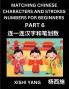 Matching Chinese Characters and Strokes Numbers (Part 6)- Test Series to Fast Learn Counting Strokes of Chinese Characters Simplified Characters and Pinyin Easy Lessons Answers