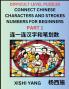 Join Chinese Character Strokes Numbers (Part 1)- Difficult Level Puzzles for Beginners Test Series to Fast Learn Counting Strokes of Chinese Characters Simplified Characters and Pinyin Easy Lessons Answers