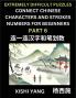 Link Chinese Character Strokes Numbers (Part 6)- Extremely Difficult Level Puzzles for Beginners Test Series to Fast Learn Counting Strokes of Chinese Characters Simplified Characters and Pinyin Easy Lessons Answers