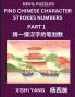 Devil Puzzles to Count Chinese Character Strokes Numbers (Part 1)- Simple Chinese Puzzles for Beginners Test Series to Fast Learn Counting Strokes of Chinese Characters Simplified Characters and Pinyin Easy Lessons Answers