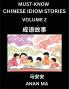 Chinese Idiom Stories (Part 2)- Learn Chinese History and Culture by Reading Must-know Traditional Chinese Stories Easy Lessons Vocabulary Pinyin English Simplified Characters HSK All Levels