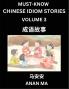 Chinese Idiom Stories (Part 3)- Learn Chinese History and Culture by Reading Must-know Traditional Chinese Stories Easy Lessons Vocabulary Pinyin English Simplified Characters HSK All Levels