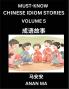 Chinese Idiom Stories (Part 5)- Learn Chinese History and Culture by Reading Must-know Traditional Chinese Stories Easy Lessons Vocabulary Pinyin English Simplified Characters HSK All Levels