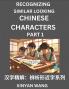 Recognizing Chinese Characters (Part 1)- Quickly Learn Recognizing and  Distinguishing Similar Looking Chinese Characters by Reading Short Stories
