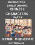 Recognizing Chinese Characters (Part 4)- Quickly Learn Recognizing and  Distinguishing Similar Looking Chinese Characters by Reading Short Stories