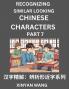 Recognizing Chinese Characters (Part 7)- Quickly Learn Recognizing and  Distinguishing Similar Looking Chinese Characters by Reading Short Stories