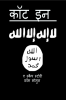 caught in Islamic State