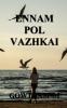 Ennam Pol Vazhkai / எண்ணம் போல் வாழ்க்கை