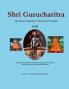 Shri Gurucharitra : The divine biography of Shri Guru in English