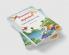 Dinosaur Alphabet Coloring Book for Kids: Amazing coloring book with adorable dinosaurs and alphabet for boys and girls Ages 3-8 | A great gift for kids with dinosaur facts and alphabet | Travel ba...