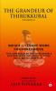 THE GRANDEUR OF THIRUKKURAL (Bilingual) : INDIA'S LITERARY WORK FOR FOREIGNERS