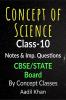 Concept Of Science: Short-Best Notes for CBSE Exams