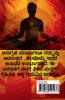 Guruvininda Guruvina Paadakke