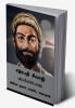 Chhatrapati Shivaji (Tamil Edition) / சத்ரபதி சிவாஜி : ஆட்சியாளர் ராஜா