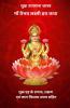 Shukra Upasna Shastra Vaibhav Lakshmi Vrat Katha Grah ke prabhaav lakshan evam Laal Kitaab Upaay Sahit / शुक्र उपासना शास्त्र -वैभव लक्ष्मी व्रत कथा शुक्र ग्रह के प्रभाव लक्षण एवं लाल किताब उप...