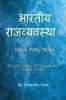 INDIAN POLITY
