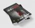 I AM NOT A FILM STAR : Crime Thriller Novel