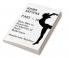 Homo Sapiens Part - IX : Sixty Odes to Humanity: A Collection of Poetic Reflections