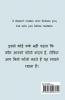 Language Of Start-up / स्टार्ट-अप की भाषा