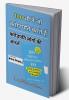 100 Things Millionaires Do / 100 चीजें जो करोड़पति करते हैं