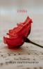EMMA : Love Poems