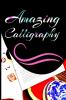 Amazing Calligraphy: Hand Lettering Workbook for Modern Calligraphy