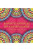 Romantic Mandalas with Heart Designs : A Valentine's Day Coloring Book Containing Romantic Mandalas Love Trees Swirl Designs and Flowery Hearts