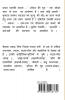 Aanchal ki Dhoop / आँचल की धूप