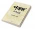 Patanga Samay / পতঙ্গ সময় : A Collection of Bengali Poems