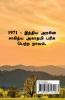 Samudhaya Veedhi / சமுதாய வீதி : [ சாகித்ய அகாதமி பரிசு பெற்ற நாவல் ]
