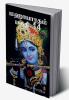 Mahabarata Part 14 / மஹாபாரதம் பகுதி 14